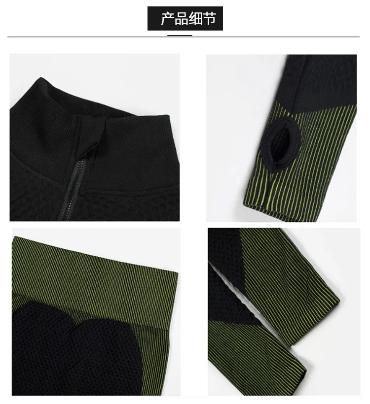 Yoga Set Details 1