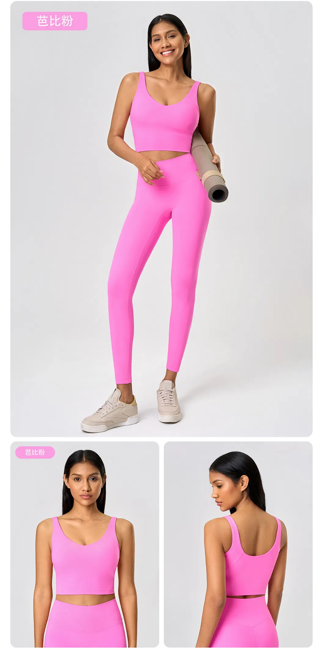 Yoga Vest
