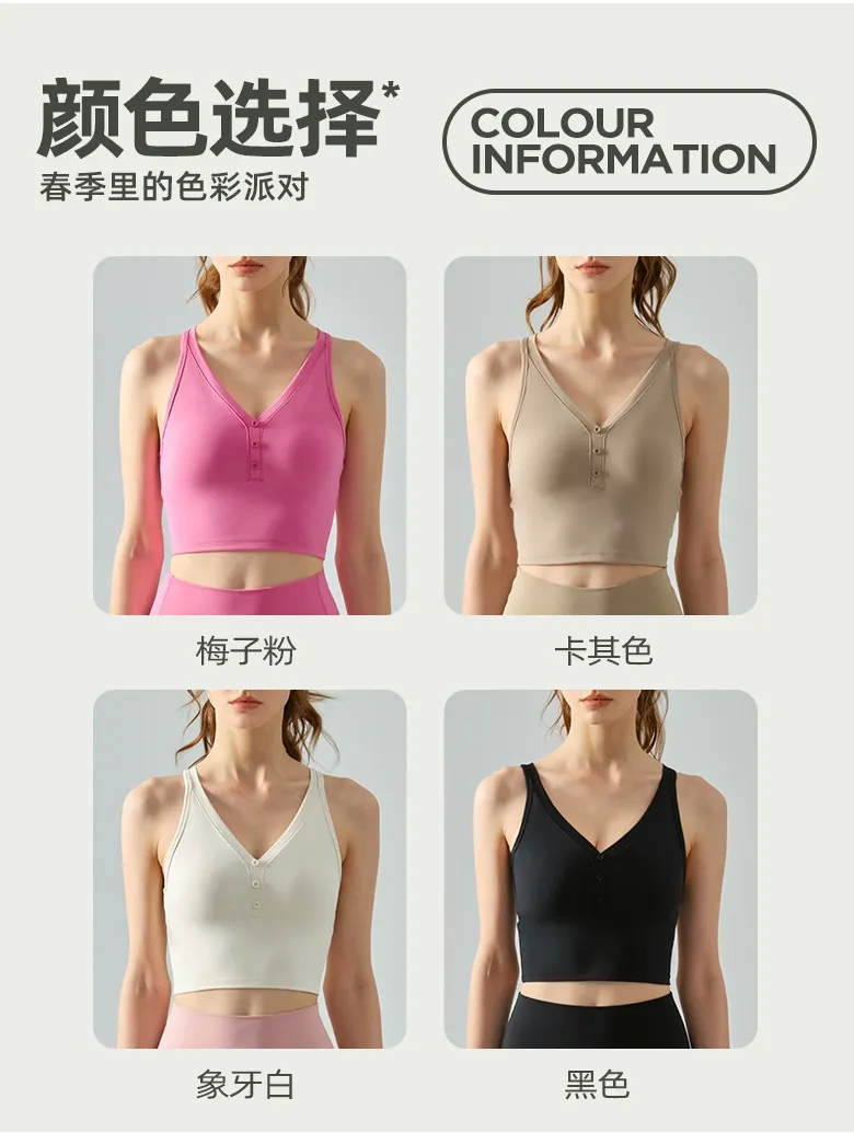 V-Neck Padded Sports Tank Top
