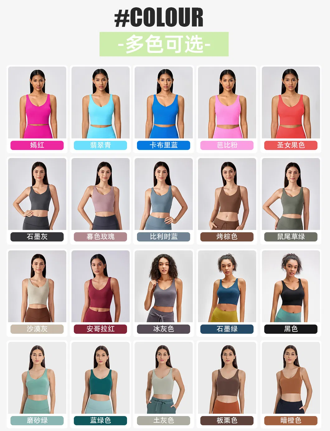 Activewear Gym Wear