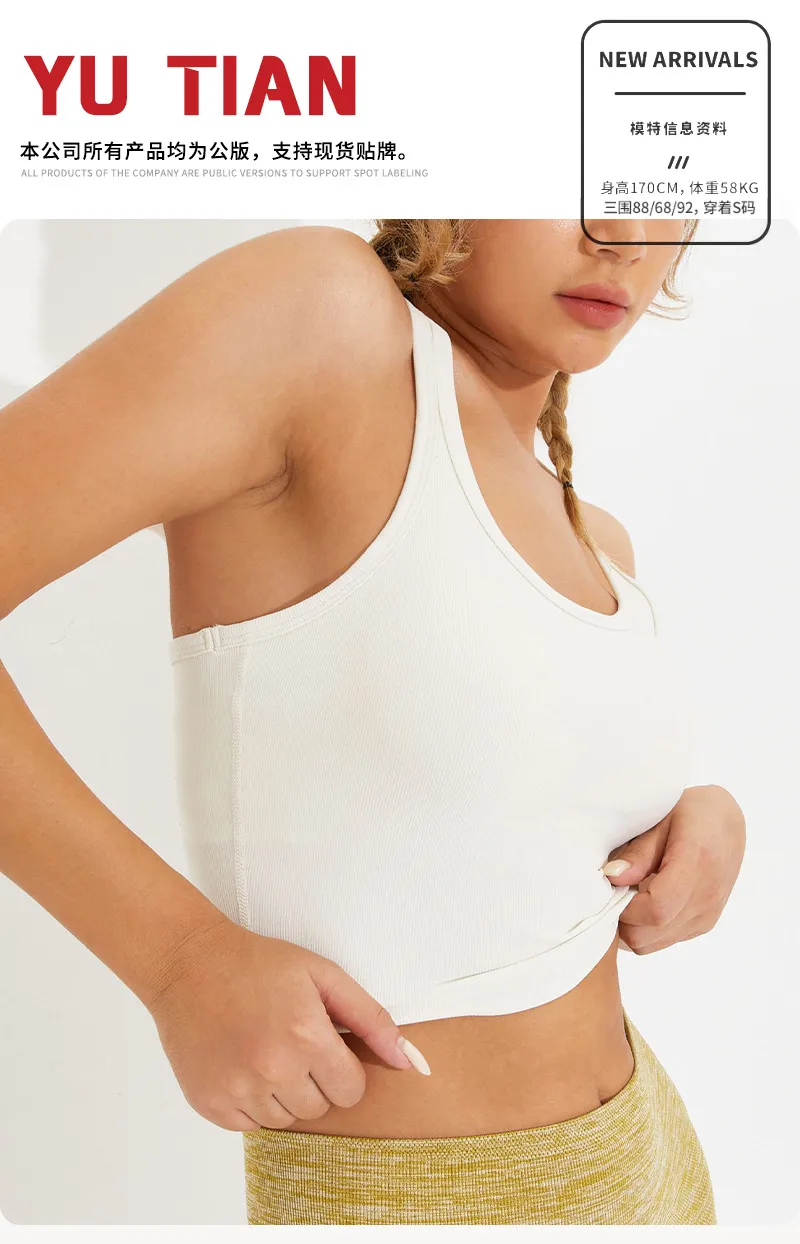 Sportswear Detail 3