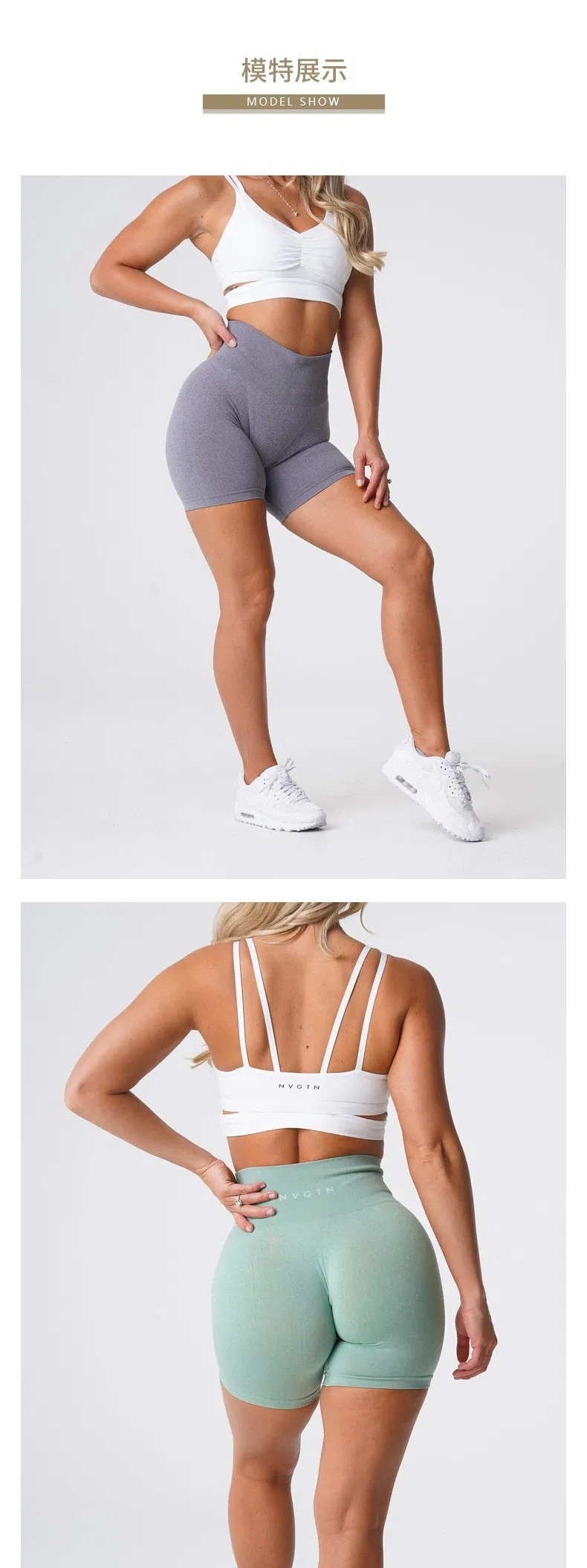 Yoga Shorts Display 1