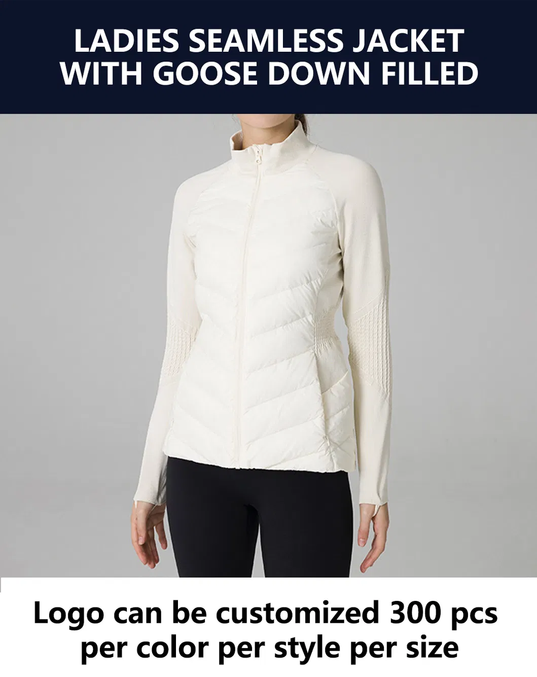 Seamless Jacket