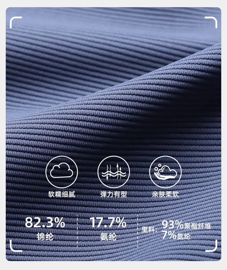 Sportswear Detail 5