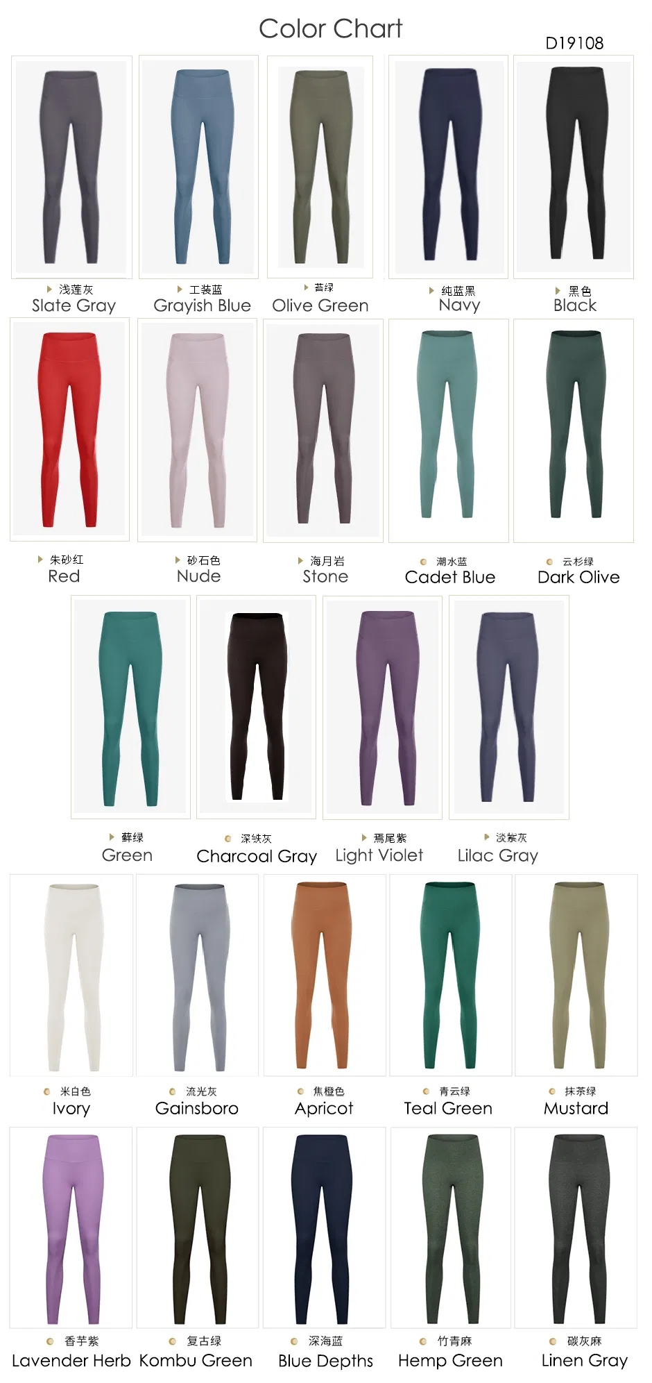 Yoga Leggings Detailed View