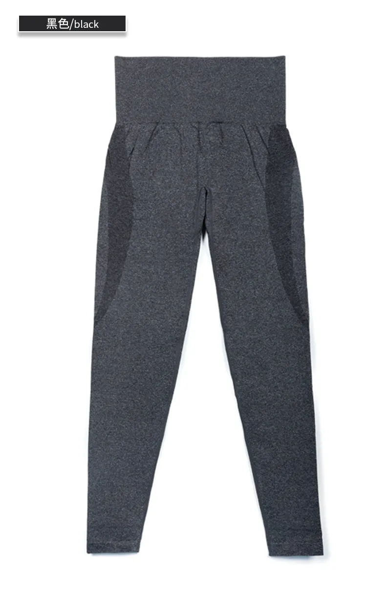 Yoga Pants