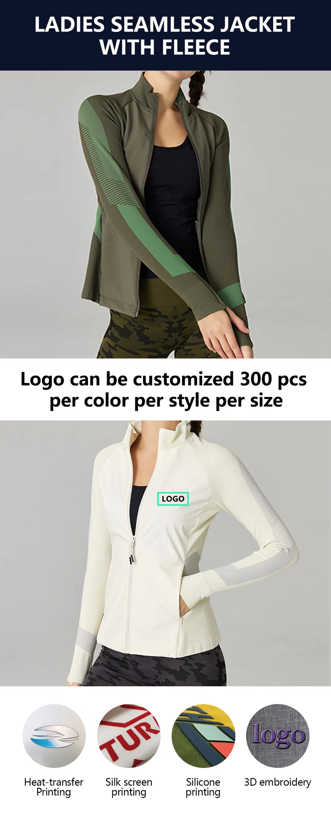 Seamless Jacket Detail 1