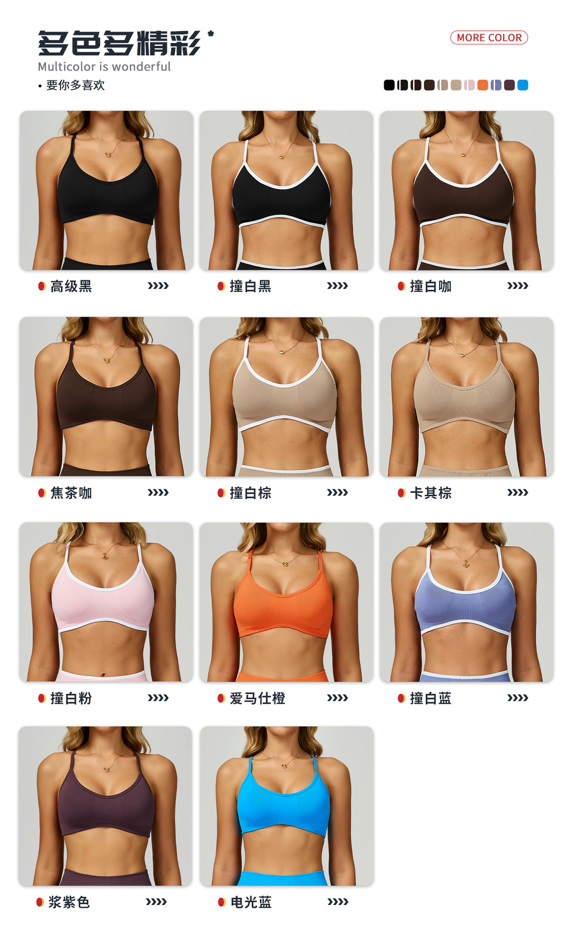 Yoga Wear 3