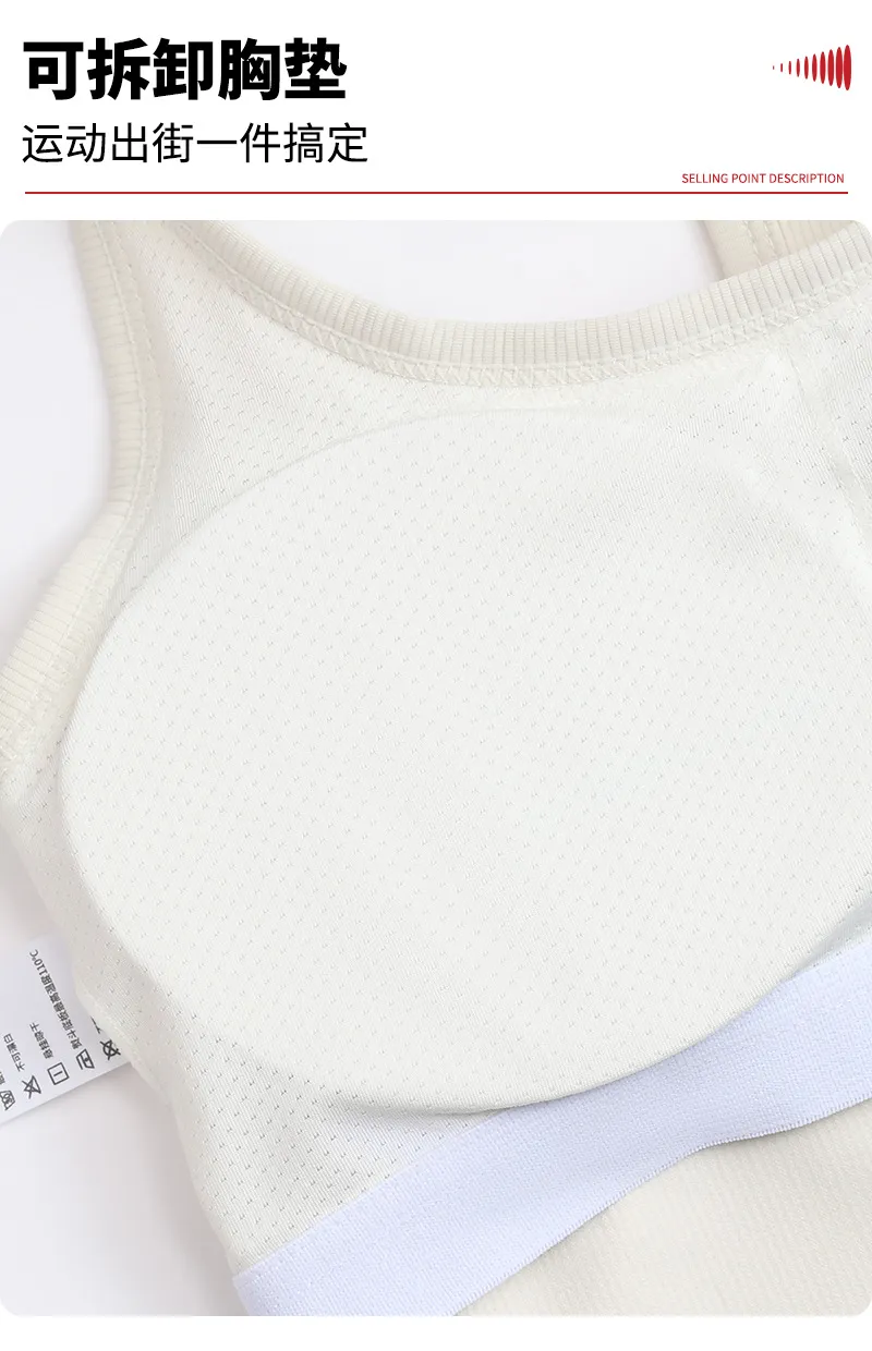 Sportswear Detail 7