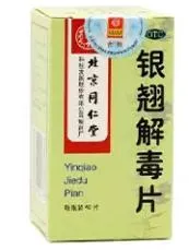Bottle Sample 2