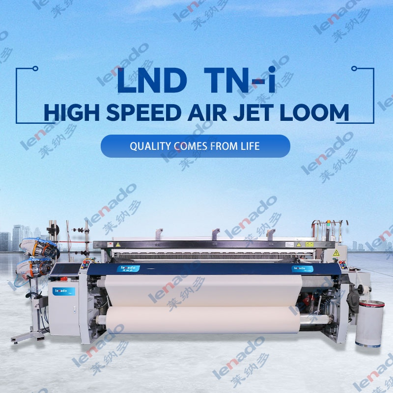 قماش Lenado TN-I ذو جودة عالية مع قماش Jacquard Electronic آلة النسج