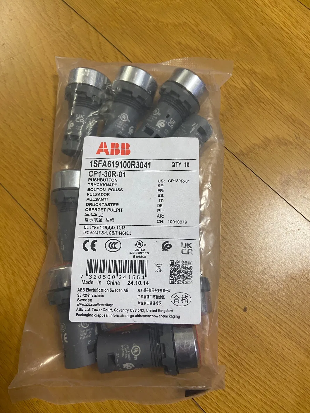 Cp1-30r-01 Details 3