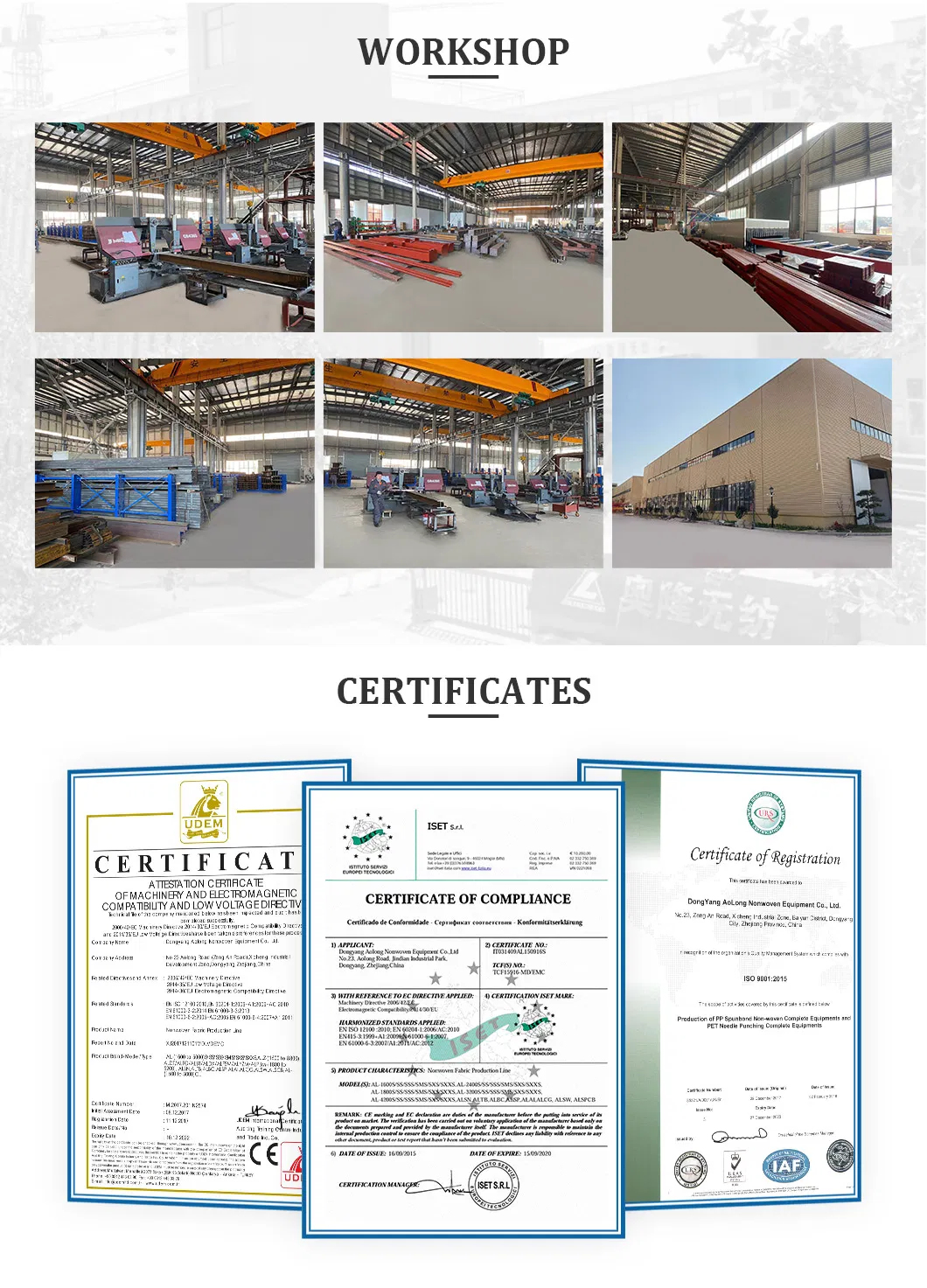 معدات النسيج