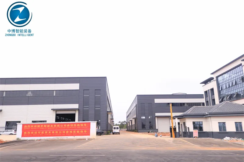 Factory