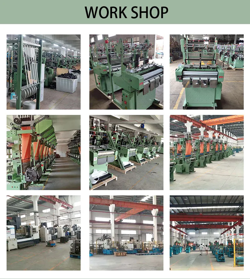 أجزاء الماكينة