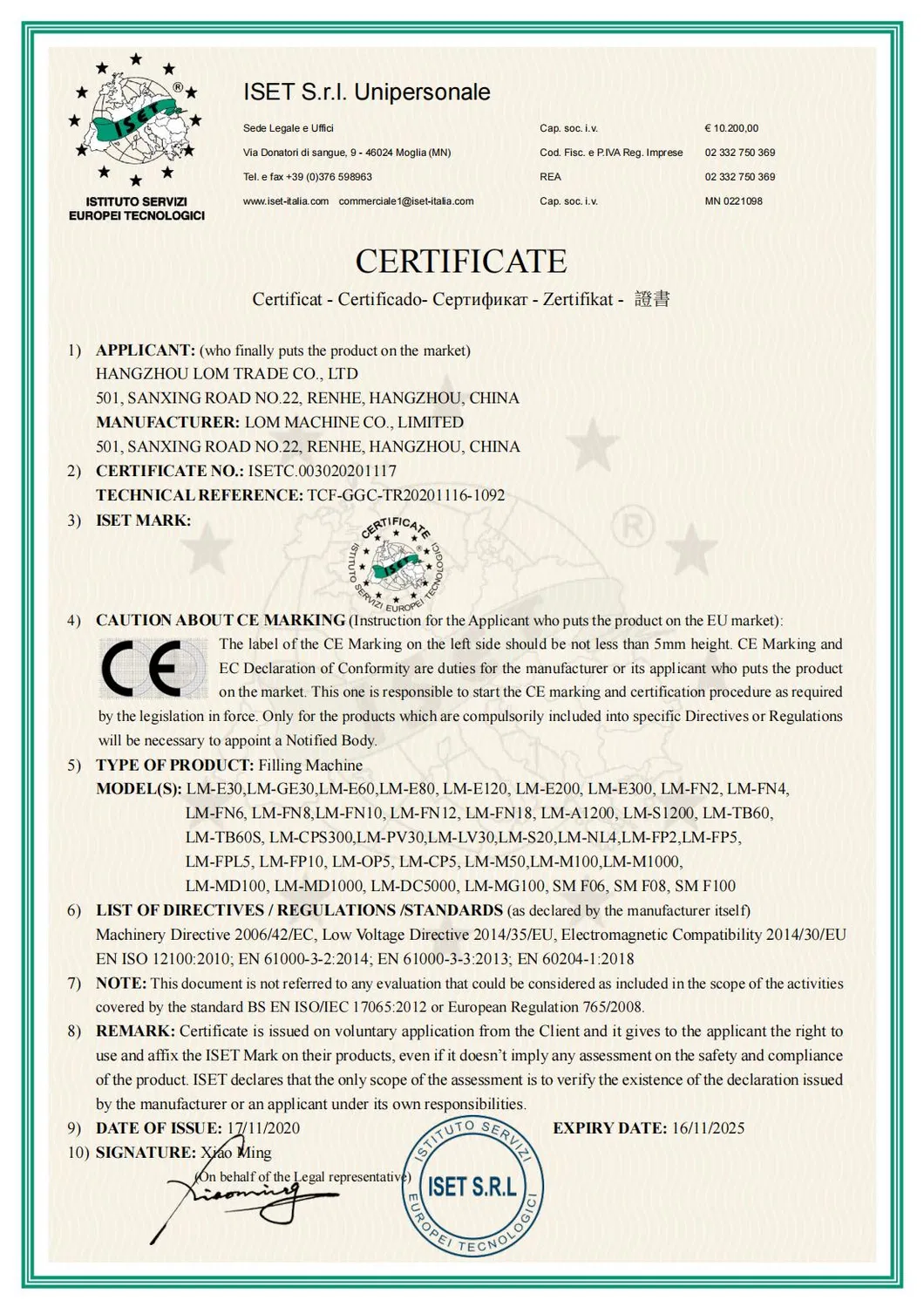 Certificates