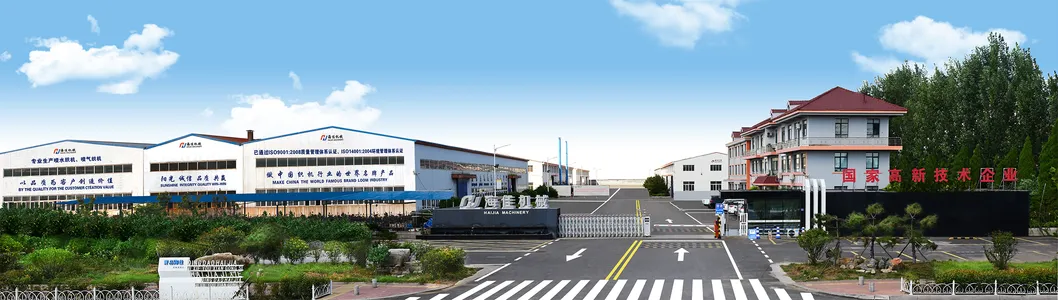 Company Facility