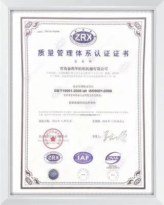 Certificate 1