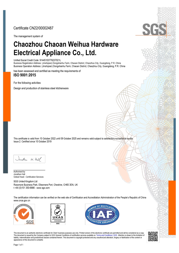 Weihua Cookware International Trade Certification
