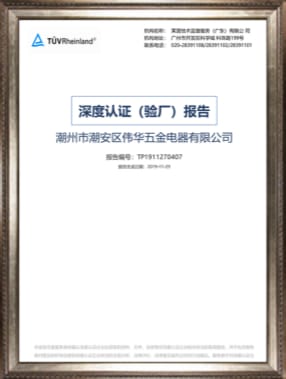 TUV Certification - Weihua Stainless Steel Cookware Safety Tested
