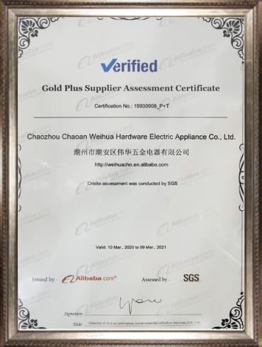 Germany LFGB Food Safety Certification - Weihua Stainless Steel Cookware