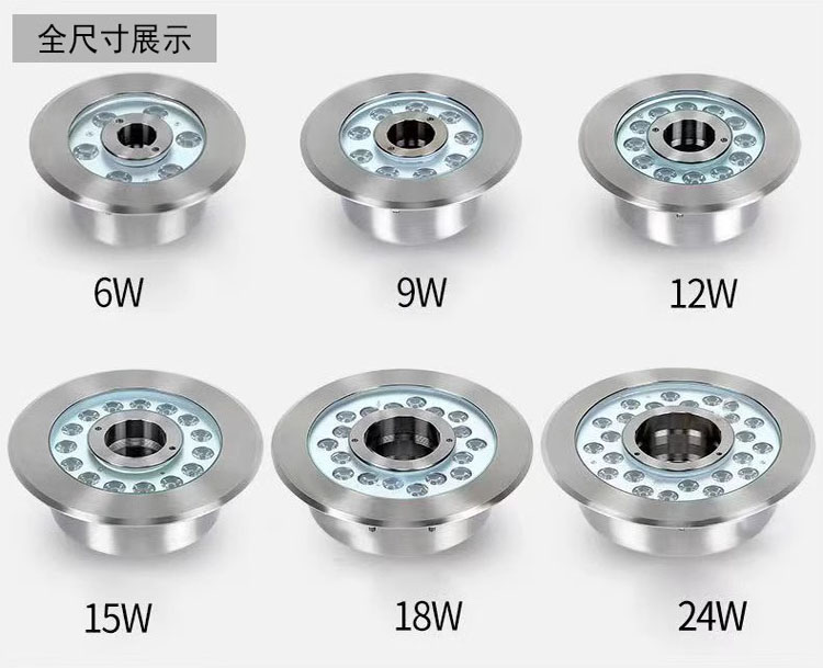 Water LED Nozzle Light