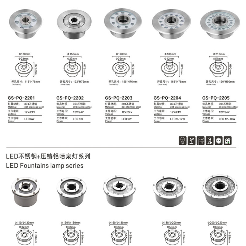 16 Colors RGB DMX512 IP68 Submersible Led Pool Lights Underwater LED Night Pond Nozzle Fountain Light for Small Fountains