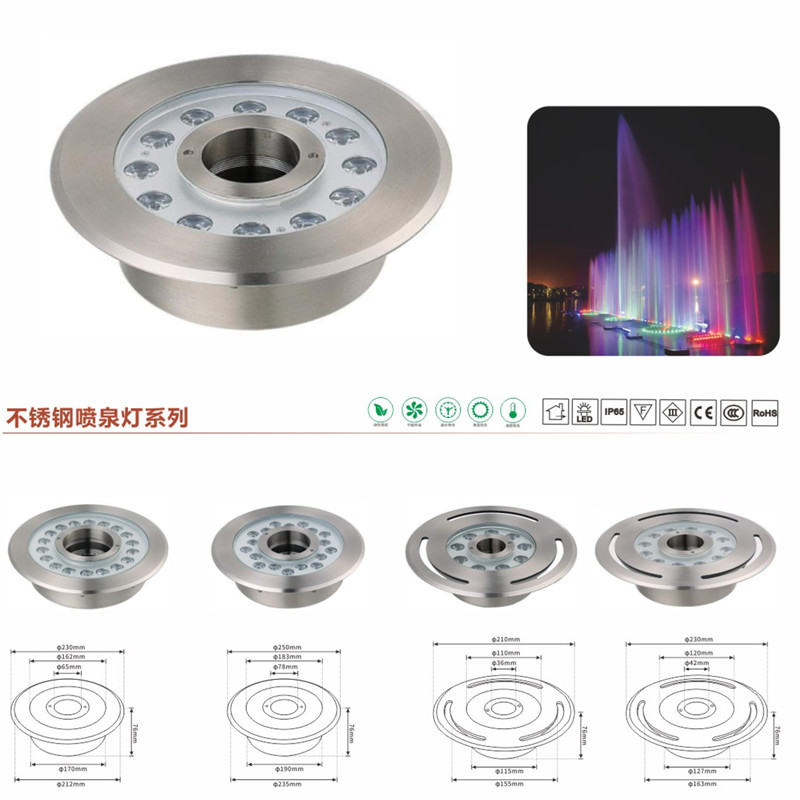 16 Colors RGB DMX512 IP68 Submersible Led Pool Lights Underwater LED Night Pond Nozzle Fountain Light for Small Fountains