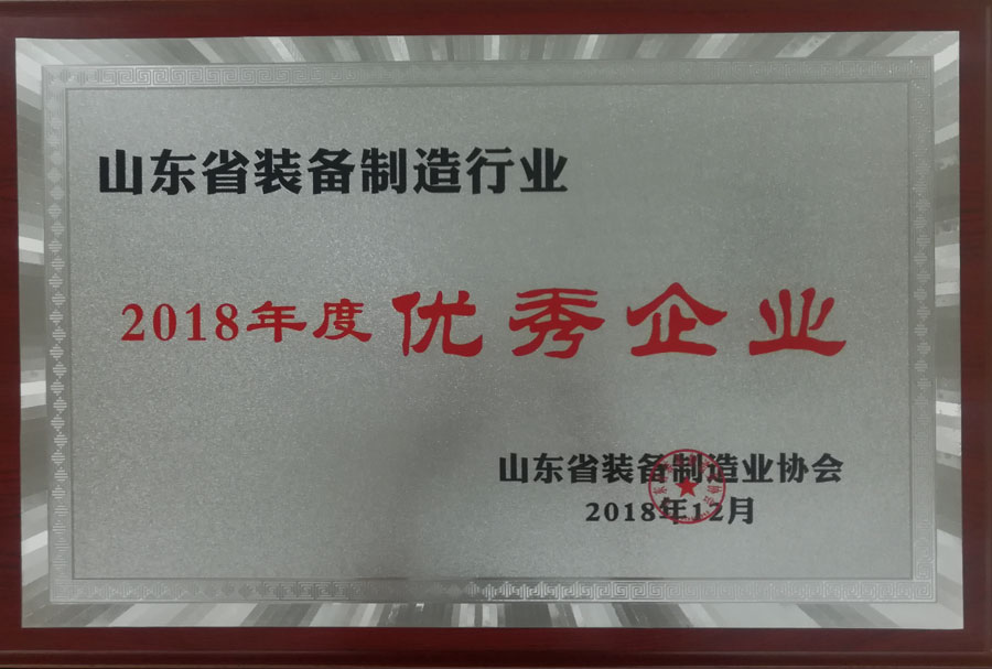 Weitai Hydraulic ISO quality management certification document