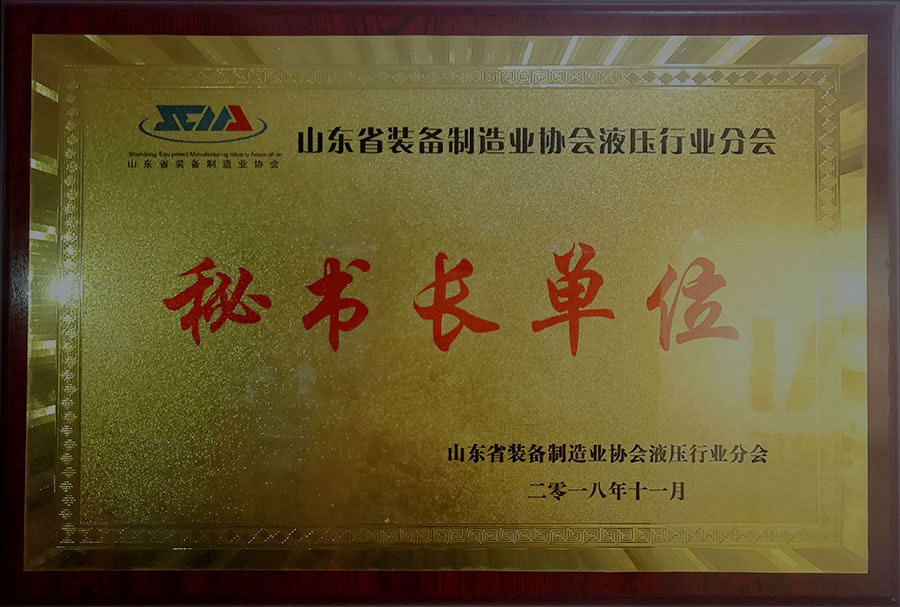 CE RoHS CSA UL material supplier compliance certificates for hydraulic components