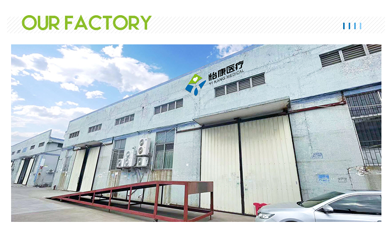 Company Introduction
