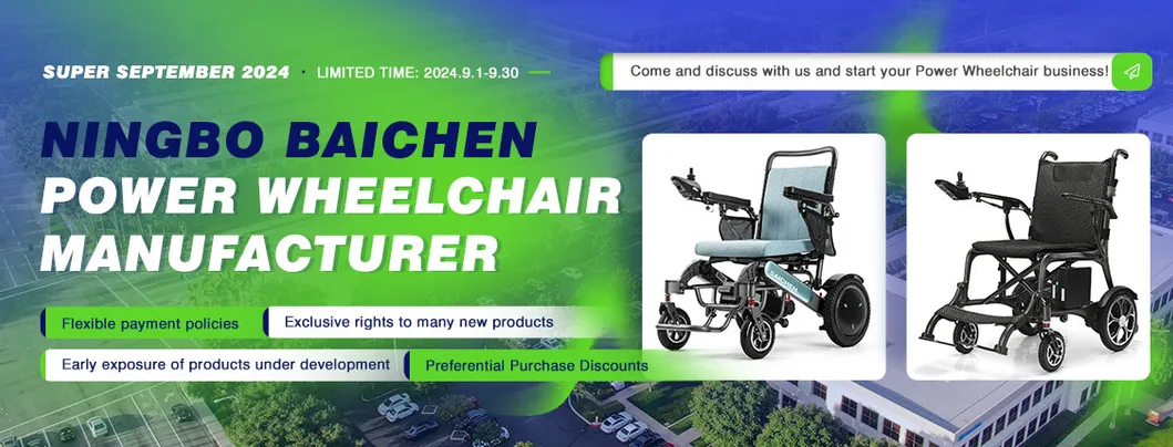 Carbon Fiber Electric Wheelchair