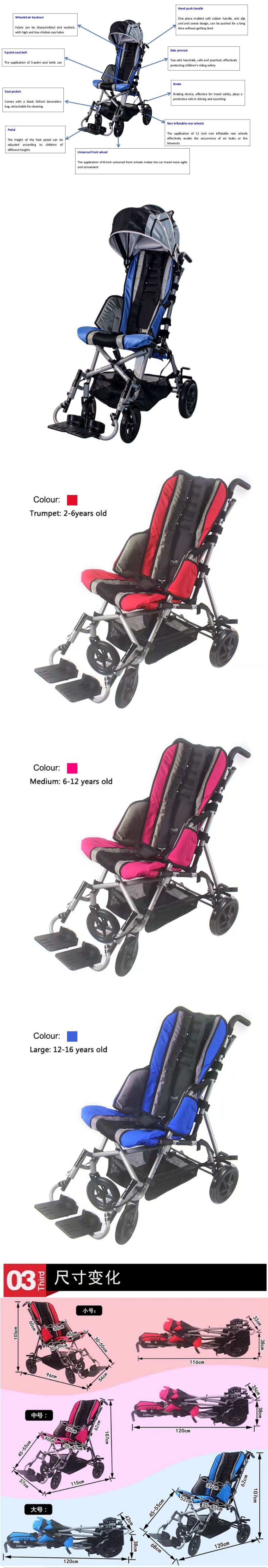 Cerebral Palsy Wheelchair Main