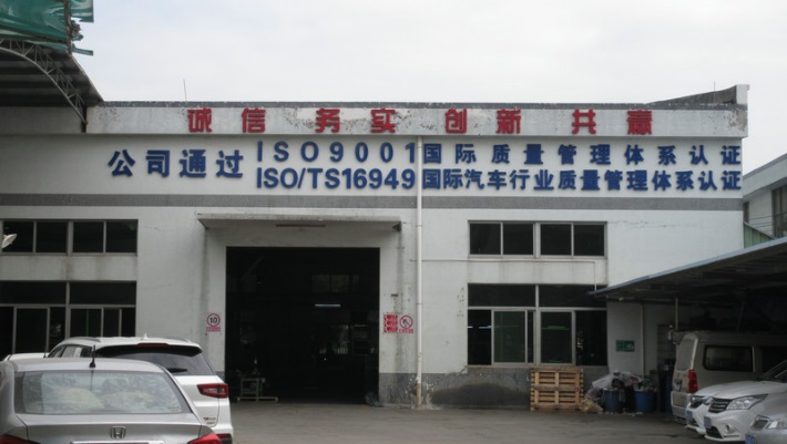 Factory 3