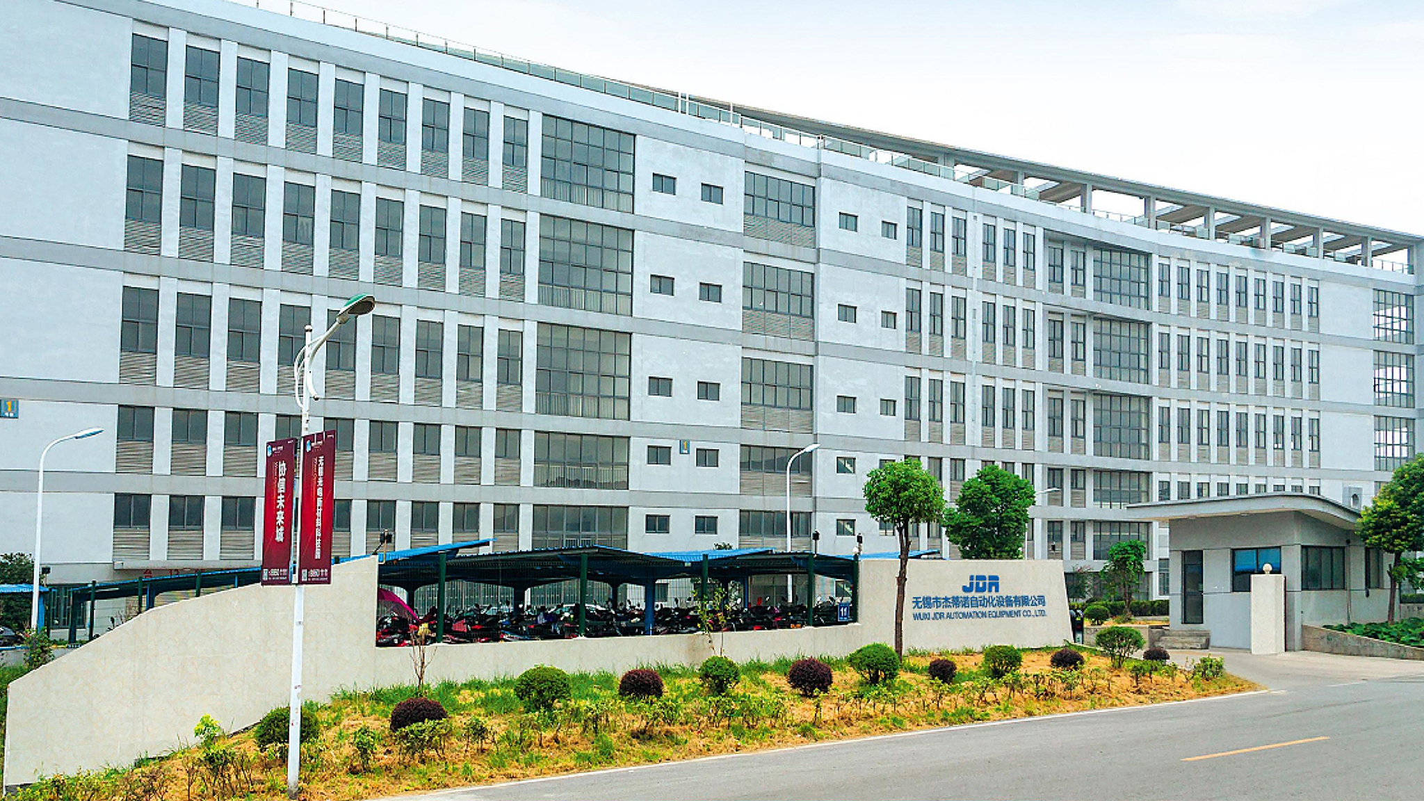 Factory Overview