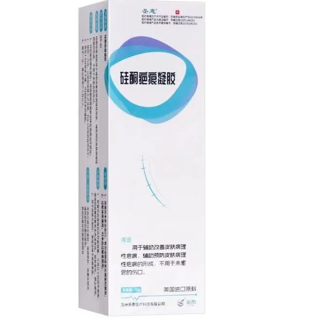 Medical Grade Scar Care