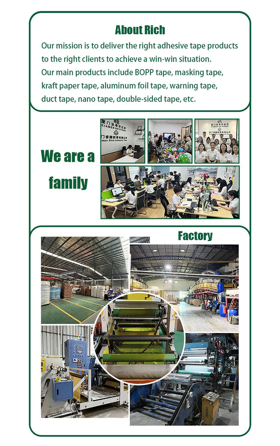 About Factory