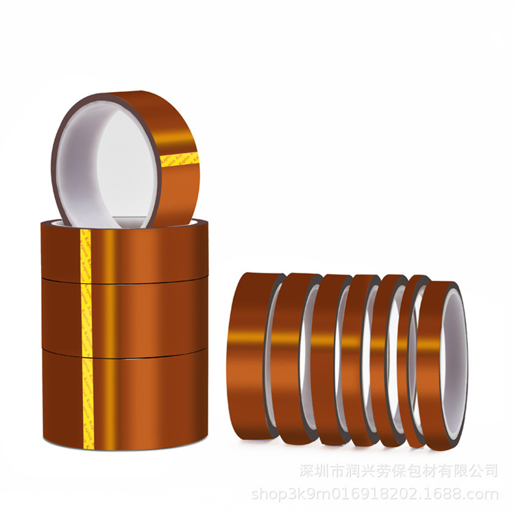 25um Insulation Material Silicone Adhesive Tape Kapton Polyimide Price Pi Tape