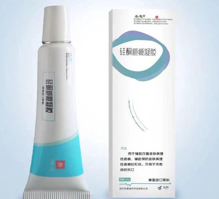 Silicone Scar Gel for Scar Reduction