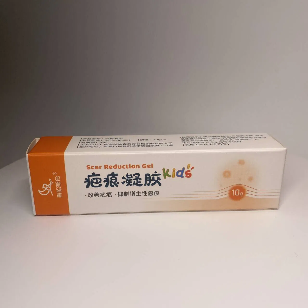 Gentle Scar Gel for Children - Fast Healing Formula