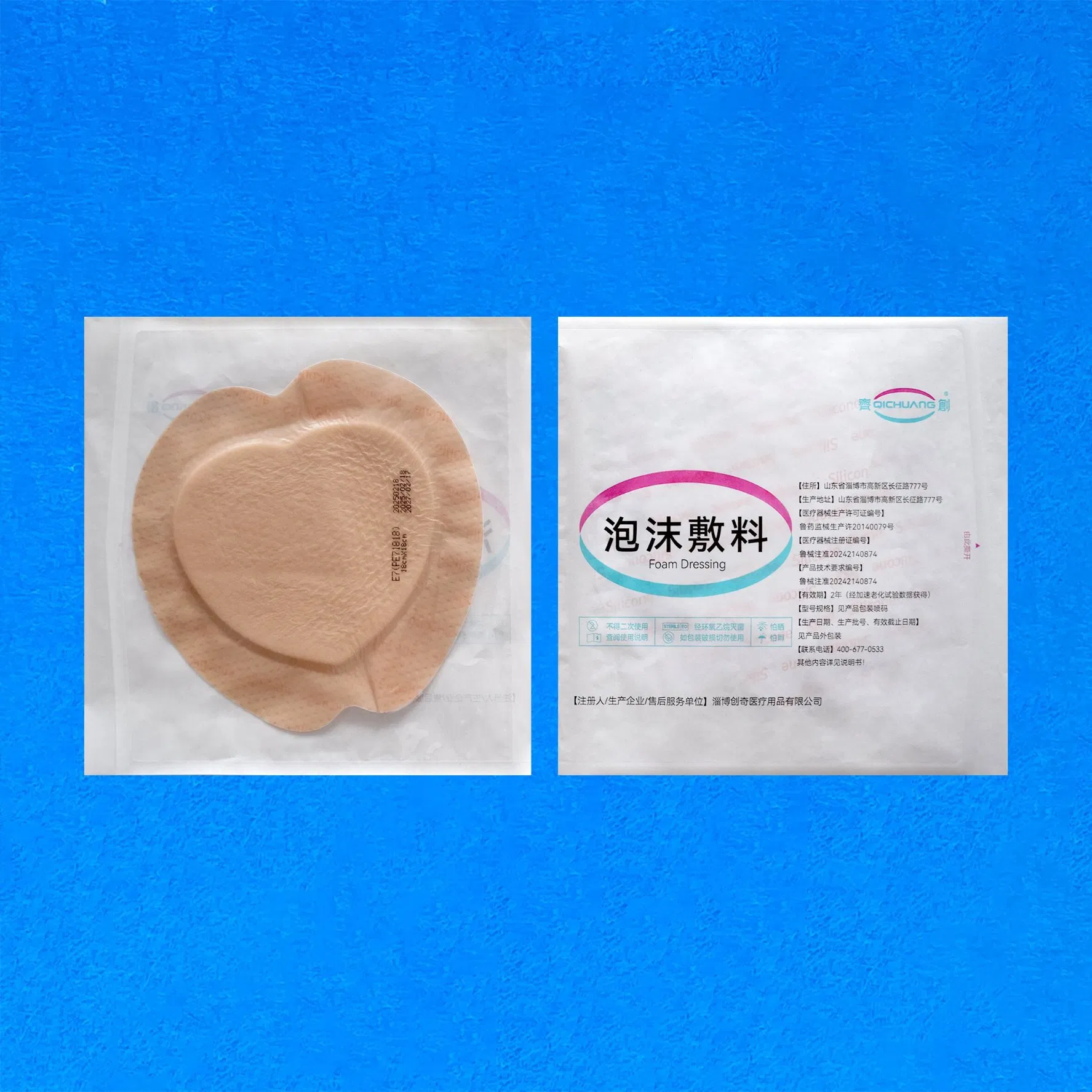 OEM 18X18cm Waterproof Breathable Adhesive Sacrum Silicone Foam Dressing with Border