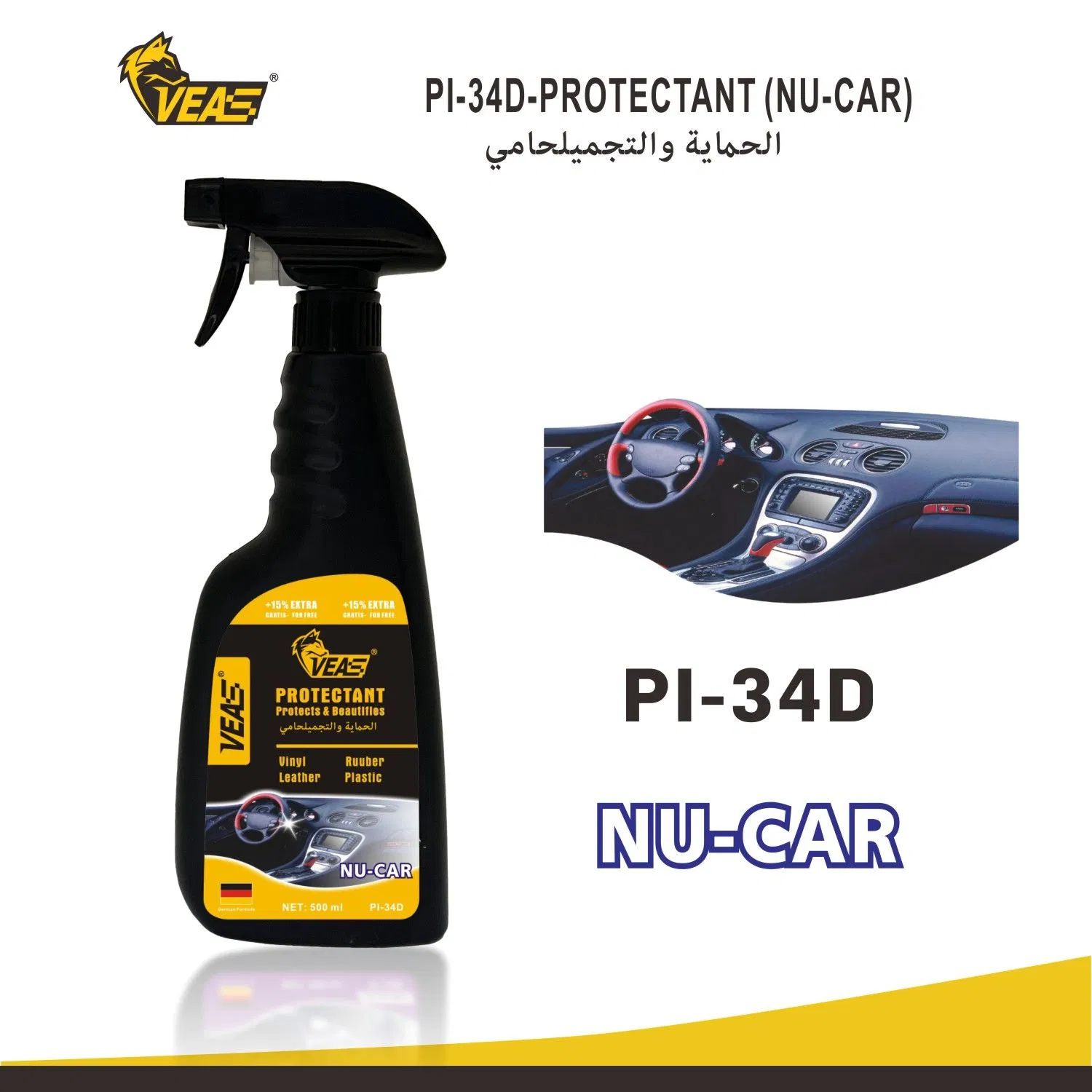 Wholesale Nu Flavor Car Skin Surface Instrument Panel Effective Cleaning Protectant Spray