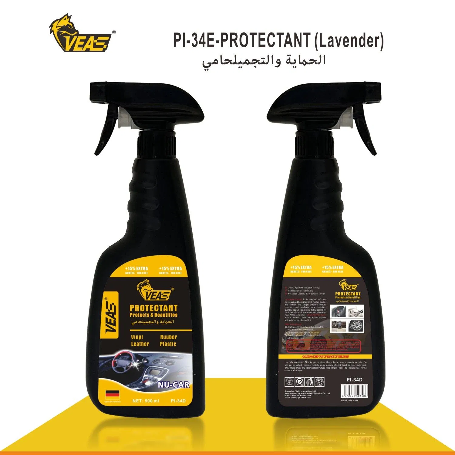 Effective Cleaning Nu Car Flavor Protectant Dashboard Tyre Skin Instrument Panel Shines