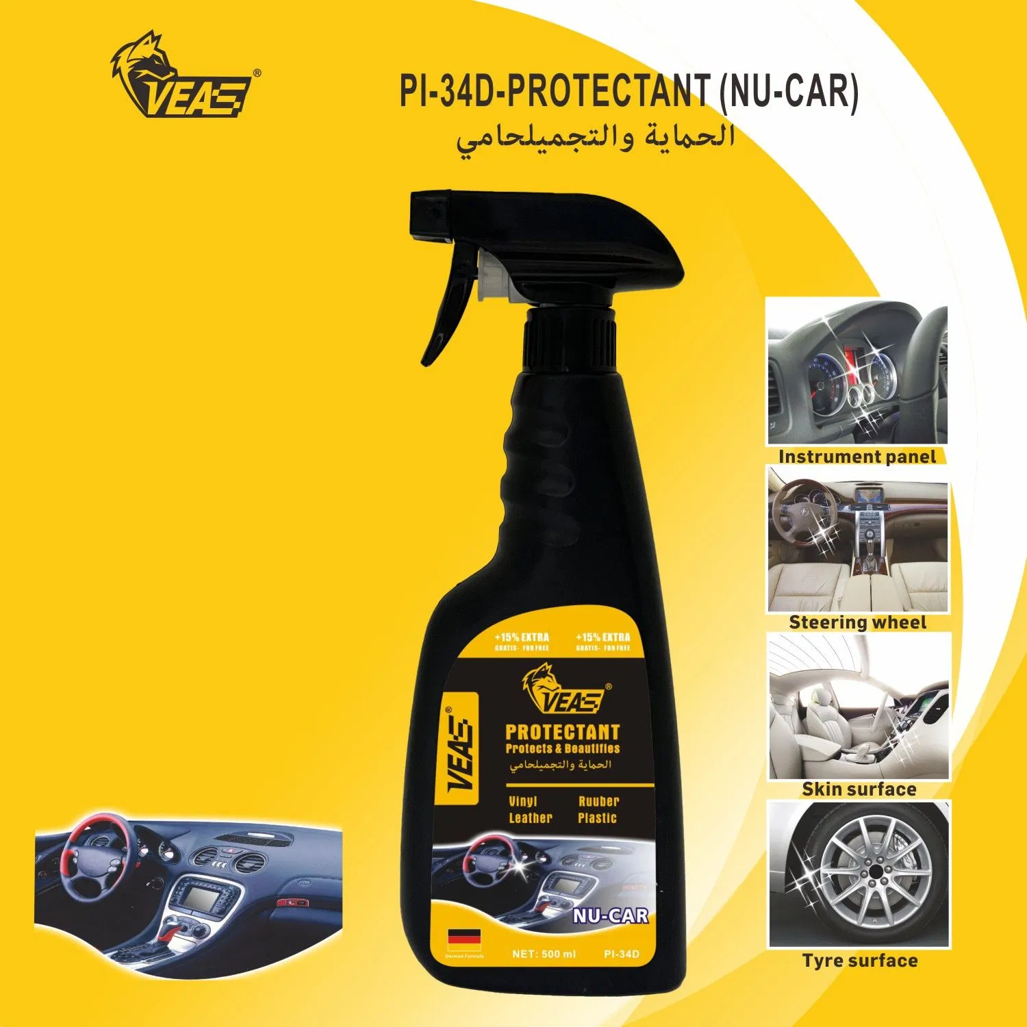Wholesale Nu Flavor Car Skin Surface Instrument Panel Effective Cleaning Protectant Spray