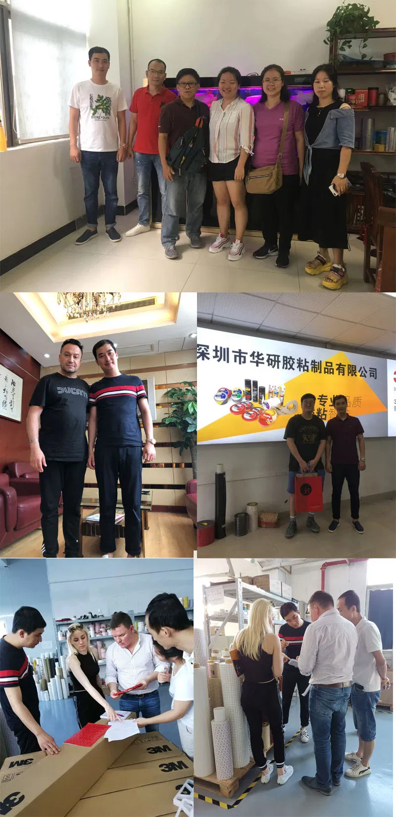 Application Display 2