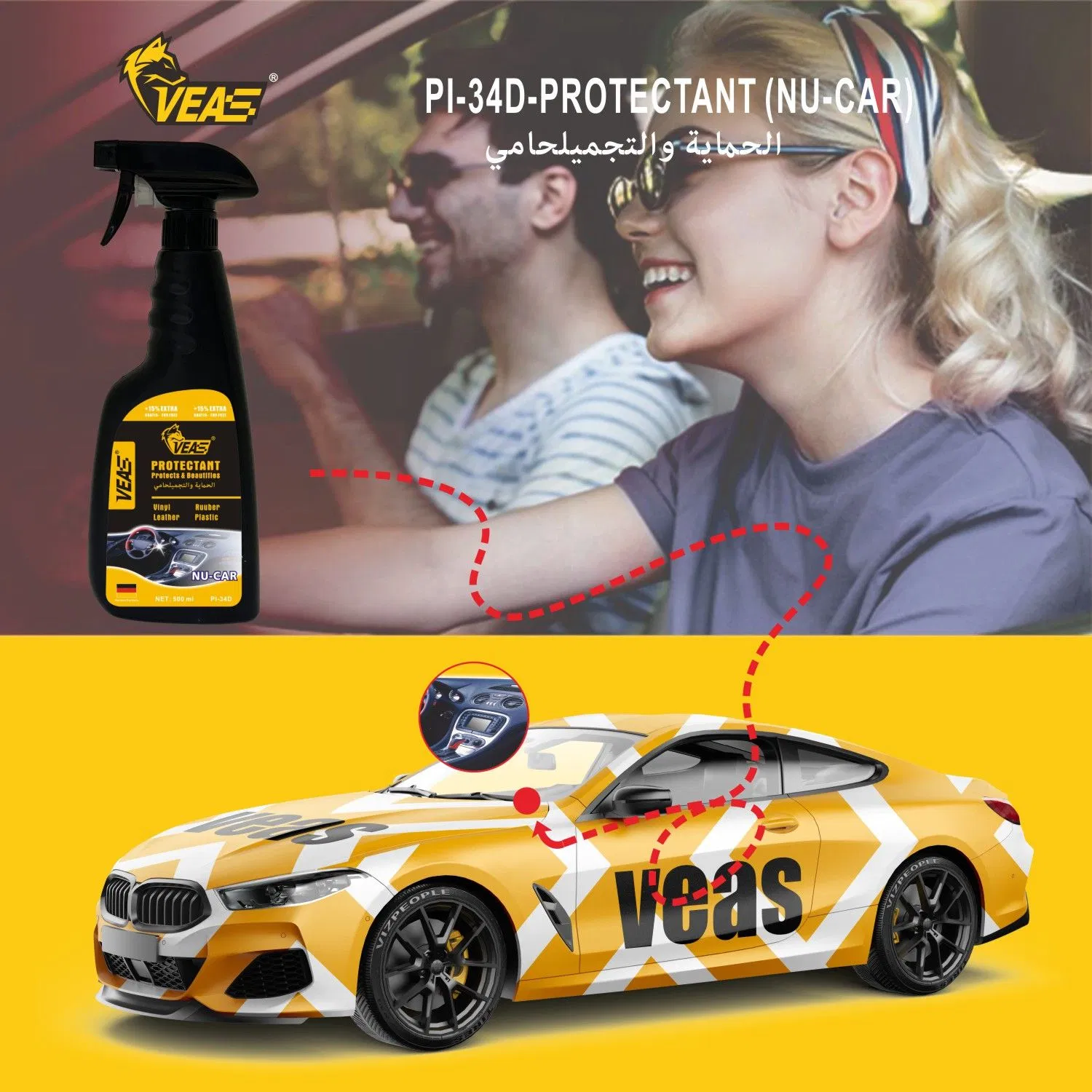 Wholesale Nu Flavor Car Skin Surface Instrument Panel Effective Cleaning Protectant Spray