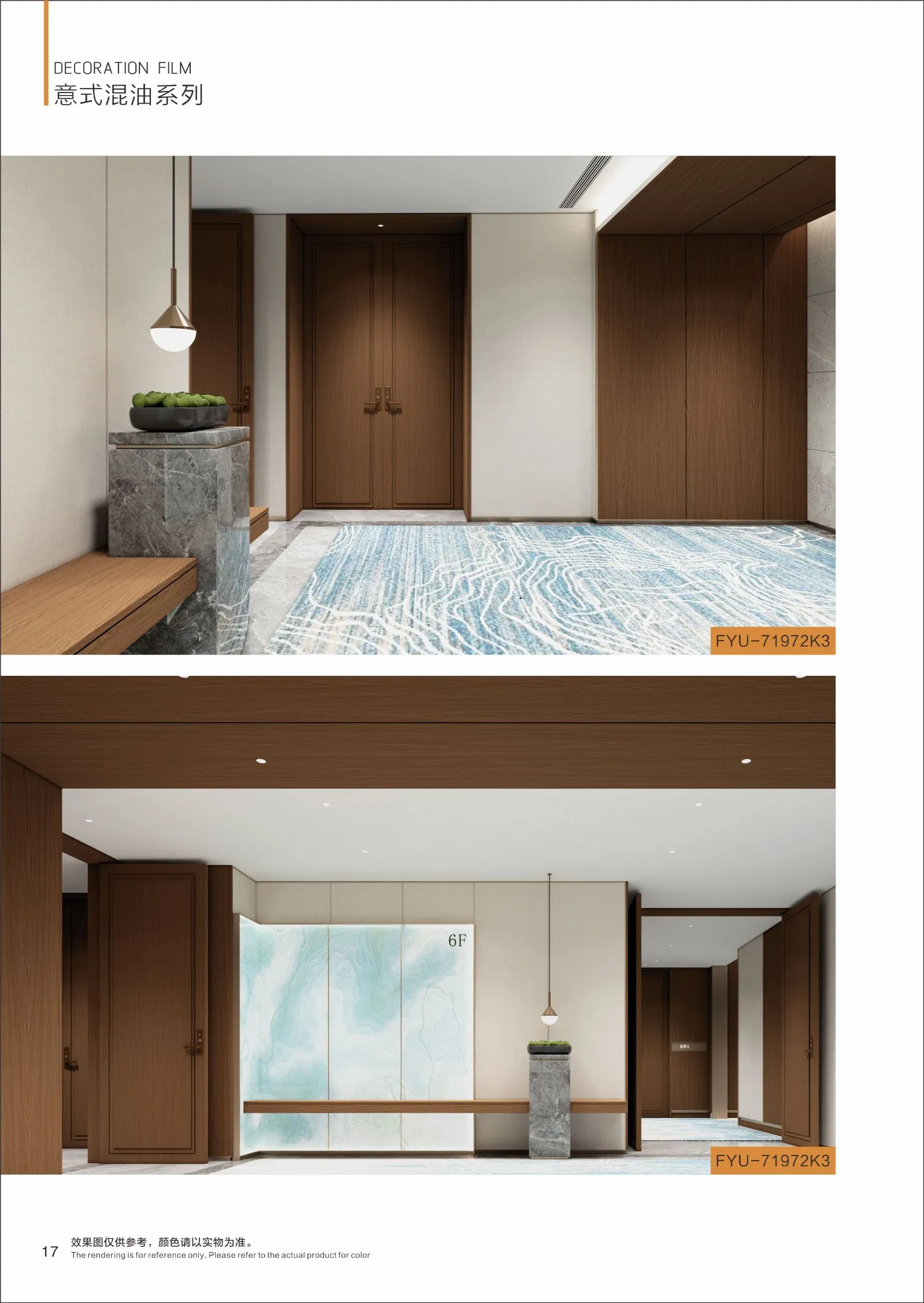 Wood Grain PVC Decorative Film for PVC Door Composite Produce PVC Vacuum Film of Door Skin