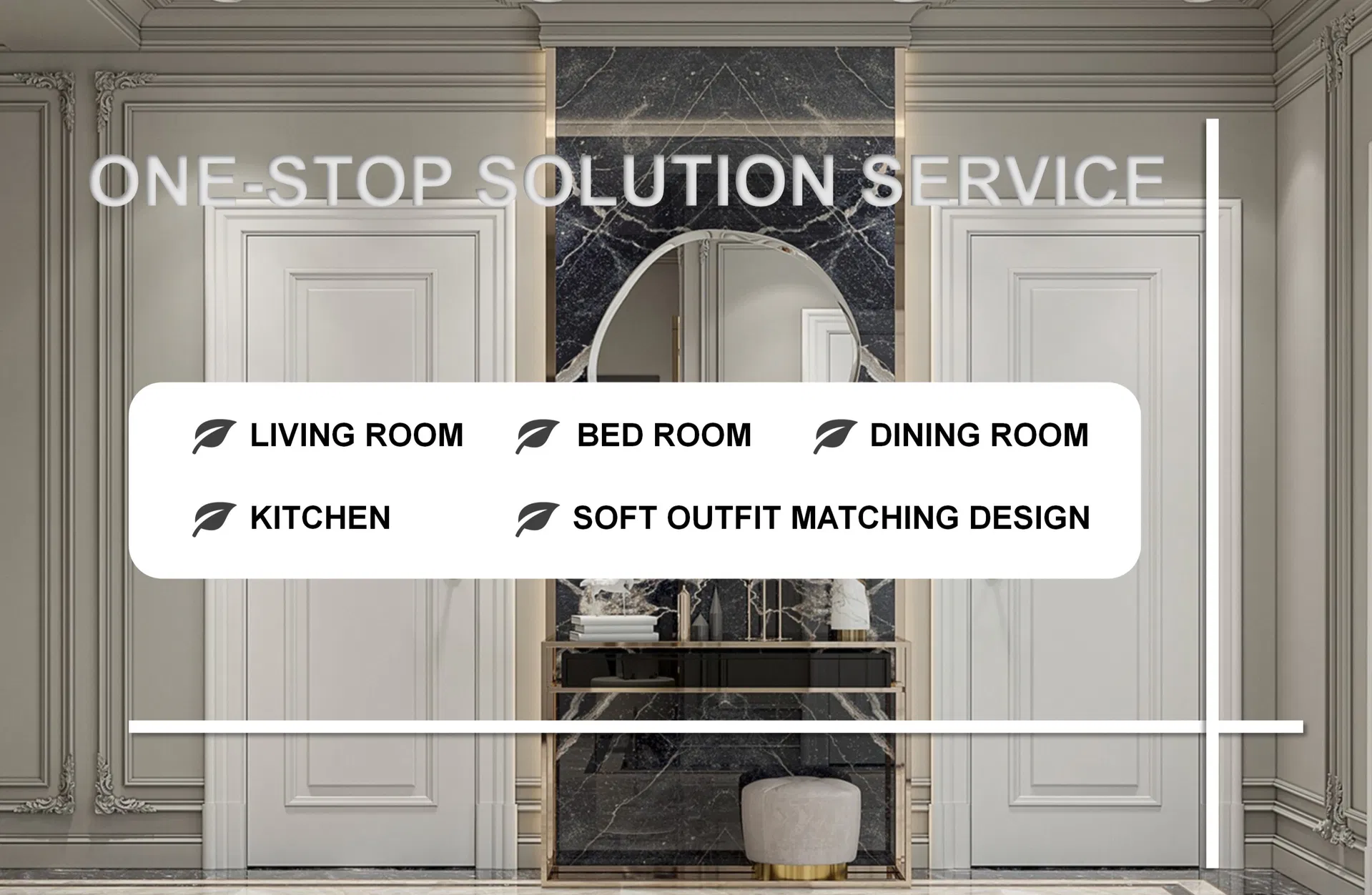 Modern Interior Door Design