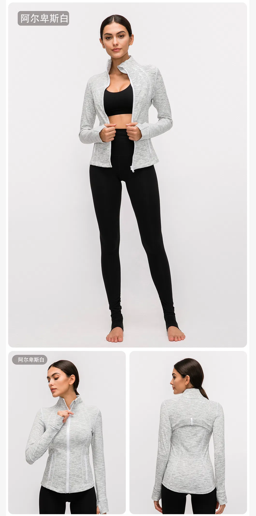 Yoga Jacket 12
