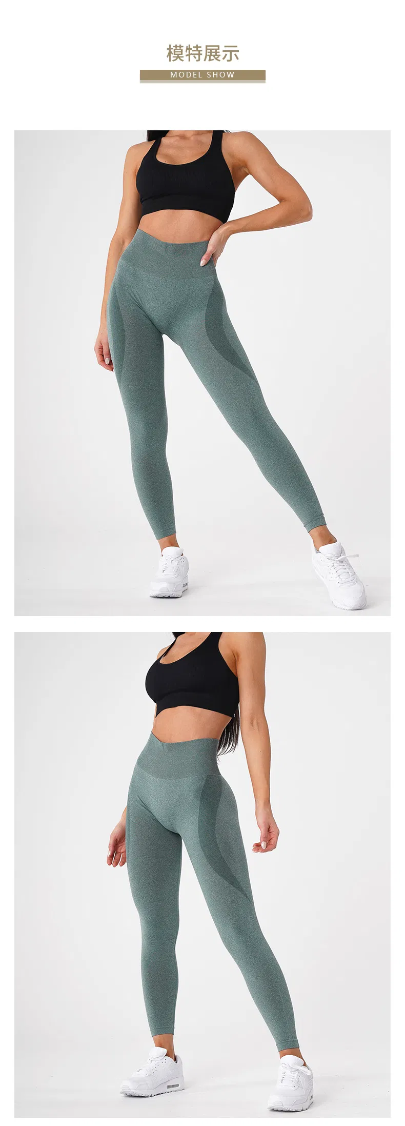 Yoga Fitness Pants 2